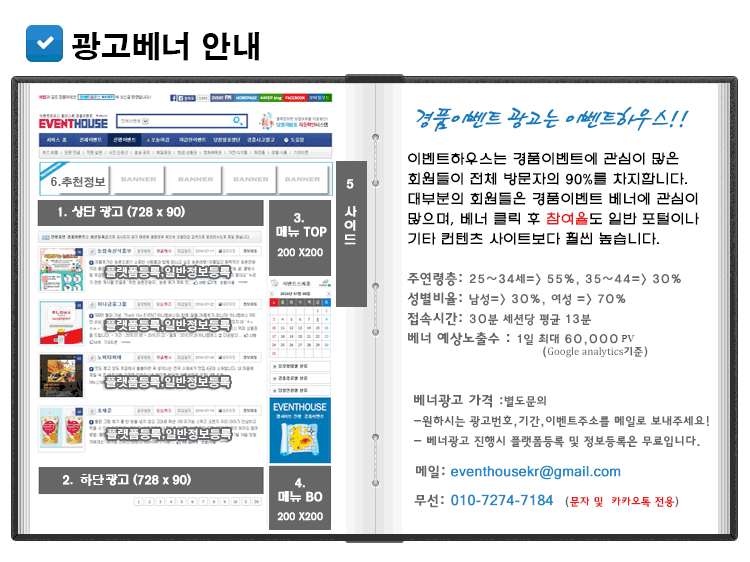 ff18e795fd1daf974360d54dadecd0a8_1472041