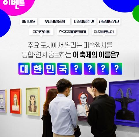블로그 경품이벤트
